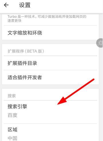 handex搜索引擎是什么？它有什么特点？