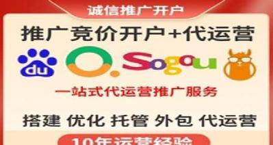 网站sem优化托管是什么意思？具体服务内容有哪些？