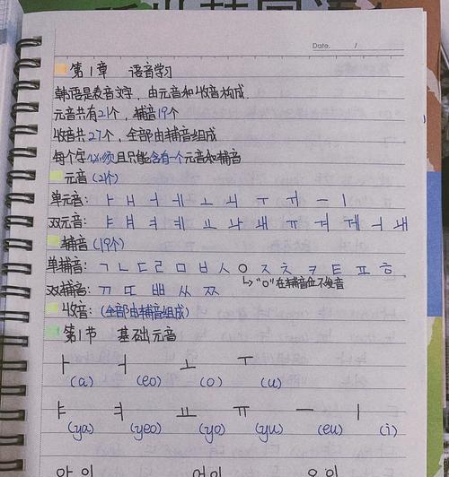 韩语搜索引擎怎么读？正确发音是什么？