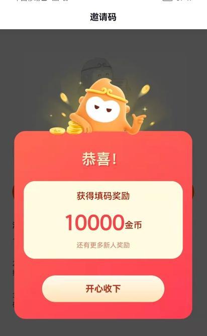 悟空浏览器默认搜索引擎是什么？如何更换？