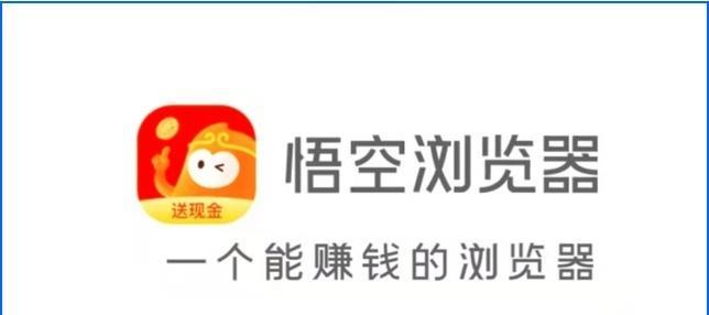 悟空浏览器默认搜索引擎是什么？如何更换？
