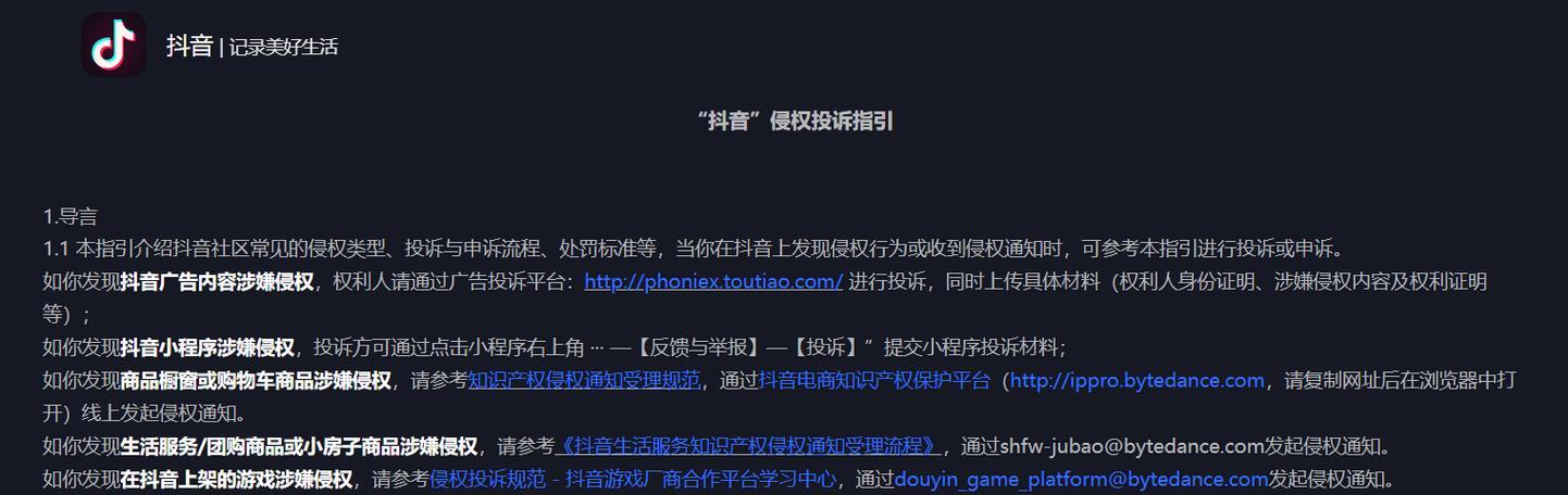 如何使用seo抖音搜？操作方法是什么？