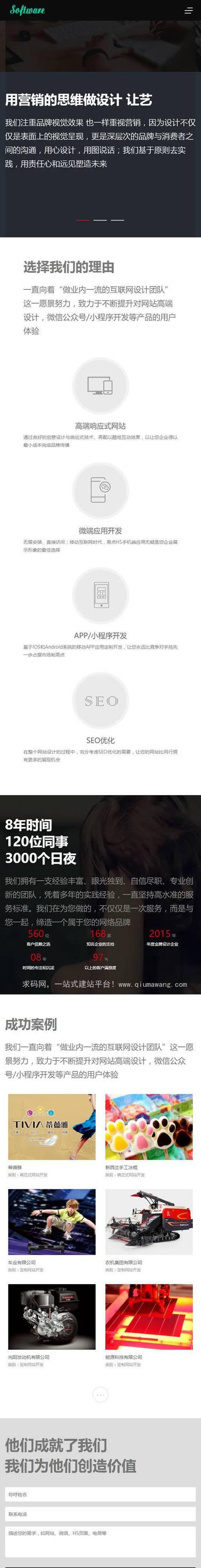 切换搜索引擎图文并茂是什么意思？操作步骤是什么？