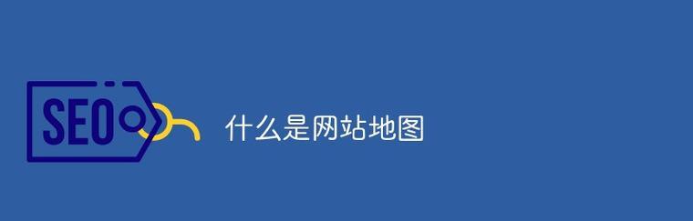 切换搜索引擎图文并茂是什么意思？操作步骤是什么？