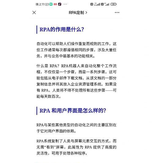 切换搜索引擎图文并茂是什么意思？操作步骤是什么？