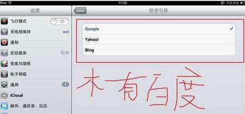 如何在评论中打出搜索引擎的文章？操作方法是什么？