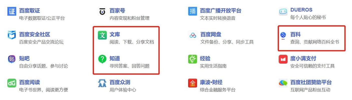 如何在评论中打出搜索引擎的文章？操作方法是什么？