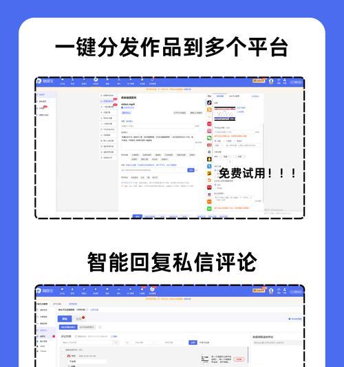 如何在评论中打出搜索引擎的文章？操作方法是什么？