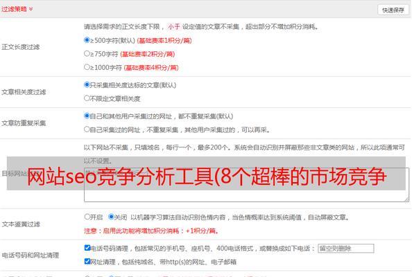 海外seo代理电话如何获取？服务内容有哪些？