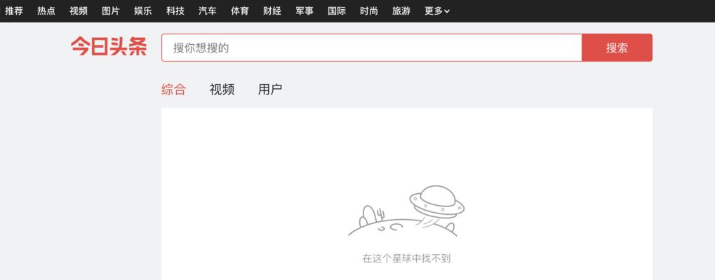 搜索引擎推广忠诚度如何提升？常见问题有哪些？