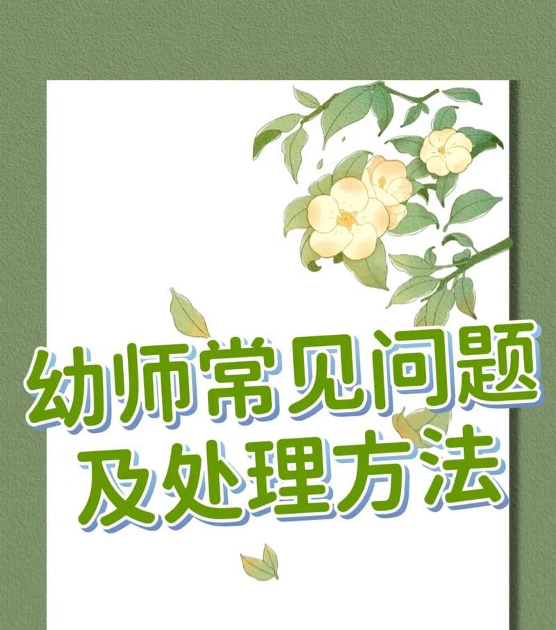 搜索引擎推广忠诚度如何提升？常见问题有哪些？