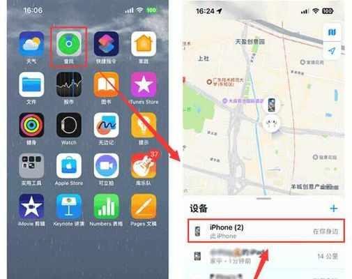 苹果没有搜索引擎时应如何进行搜索？