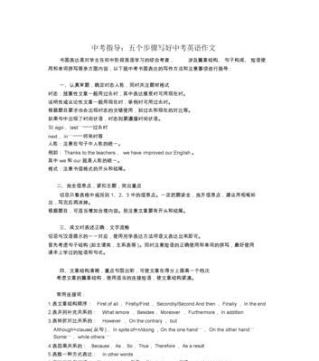 神马seo推广方案的写作技巧是什么？