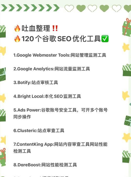 谷歌优化的网站通常如何命名？