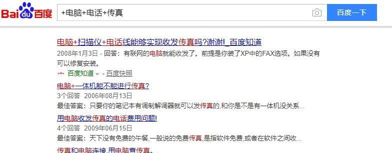 奇怪网站的搜索引擎如何工作？