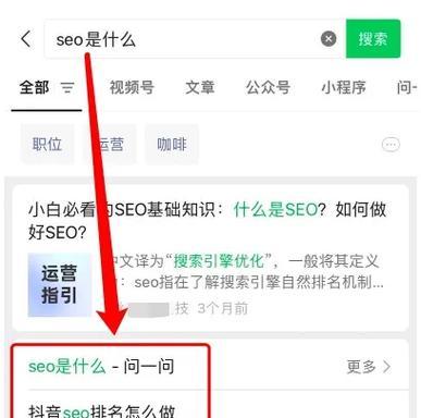 公众号seo的具体操作方法是什么？