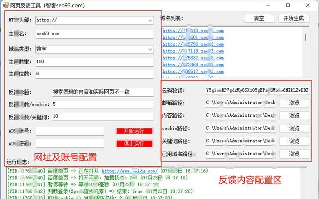 百度seo维护的要点有哪些？