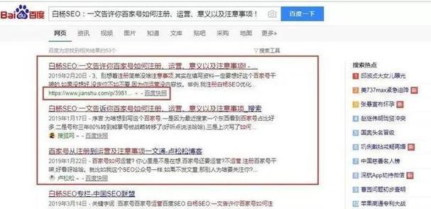 百度seo维护的要点有哪些？