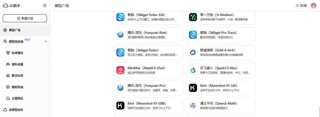 哪个文档搜索引擎最好用？