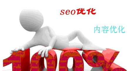 智佳科技网站优化方案是什么？如何提升网站SEO效果？