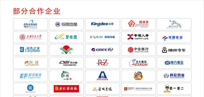 智佳科技网站优化方案是什么？如何提升网站SEO效果？
