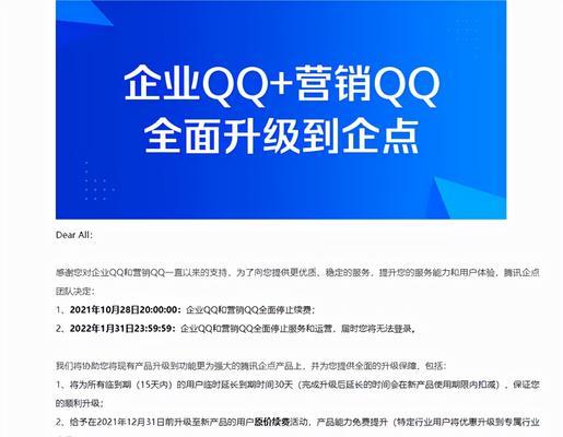 小米汽车的SEO分析怎么做？如何优化小米汽车相关内容？