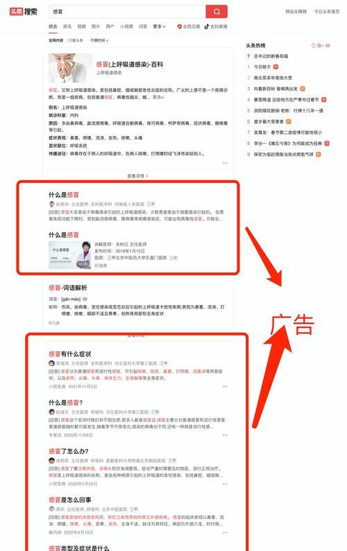 Bing搜索引擎无法使用的原因是什么？如何解决？