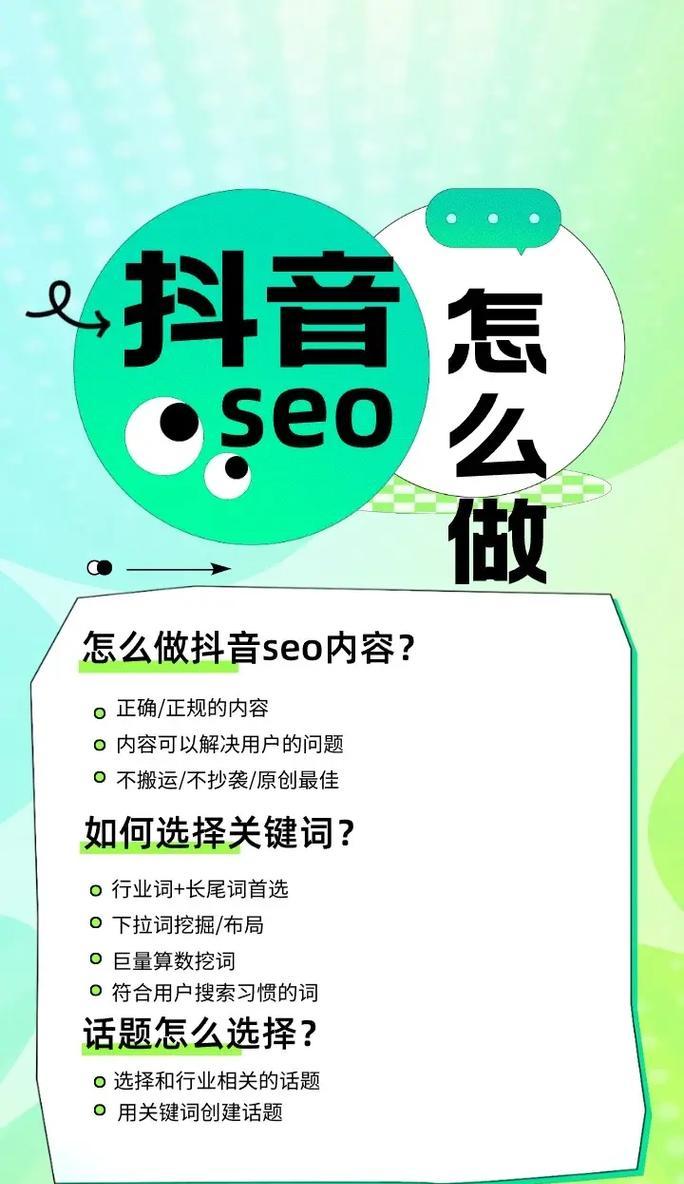 杨浦小红书SEO怎么做？提升小红书内容排名的技巧有哪些？