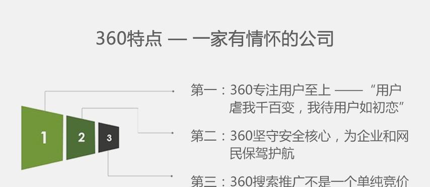 苹果为何不进入搜索引擎市场？坚守背后的战略是什么？