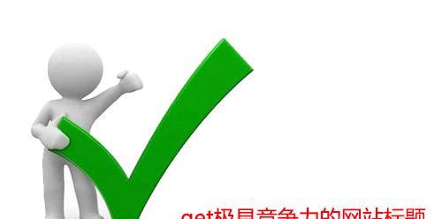 麦穗SEO是什么？如何通过麦穗SEO提升网站排名？