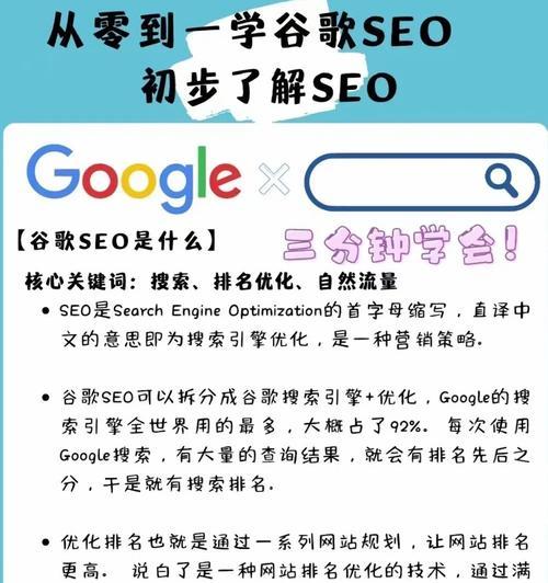 快播搜索引擎号码怎么找？如何利用快播进行内容优化？