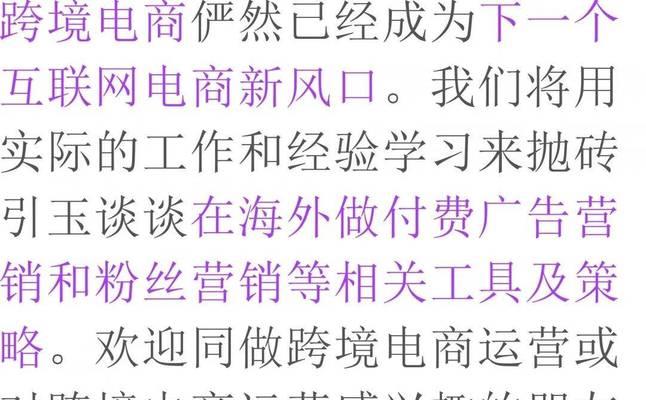 电商搜索引擎营销的价格是多少？如何制定有效的营销预算？