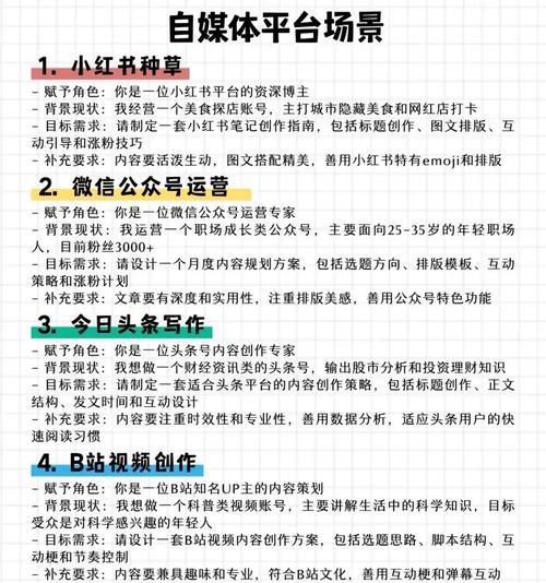 文案怎么带个搜索引擎符号？如何在文案中有效使用搜索引擎符号？