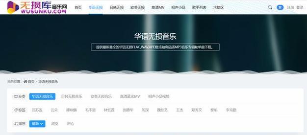 好音乐搜索引擎是什么软件？如何使用这个软件找到好音乐？
