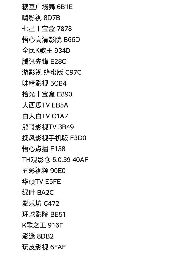 野草助手口令搜索引擎是什么？如何使用这个搜索引擎？