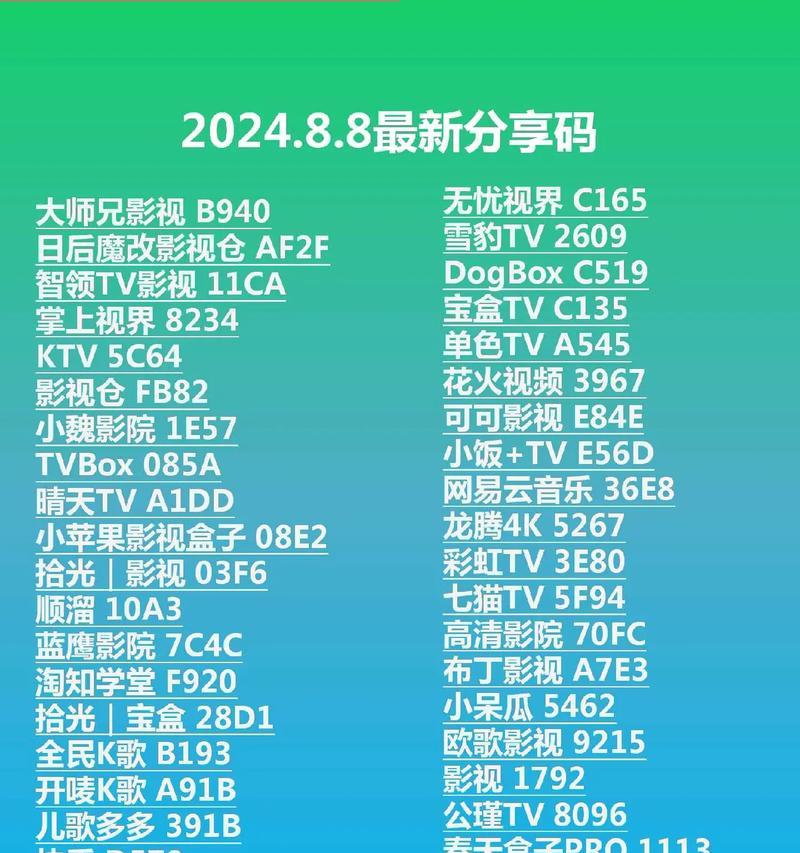 野草助手口令搜索引擎是什么？如何使用这个搜索引擎？