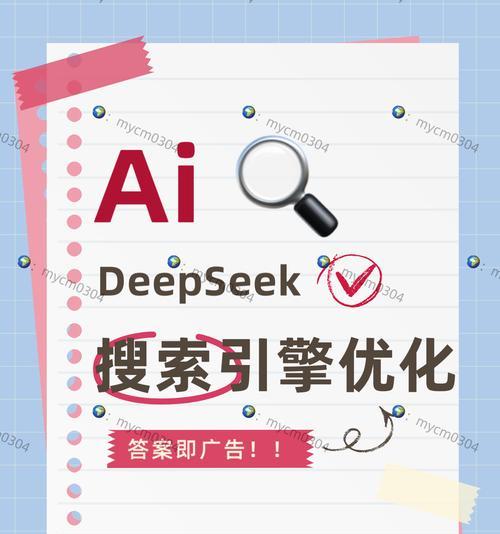 搜索引擎数据的优化与丰富？如何优化和丰富搜索引擎数据？