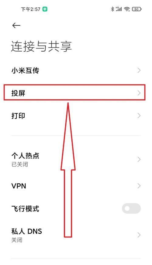 小米添加搜索引擎的方法？如何在小米手机中添加搜索引擎？
