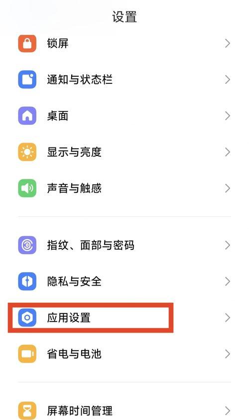 小米添加搜索引擎的方法？如何在小米手机中添加搜索引擎？
