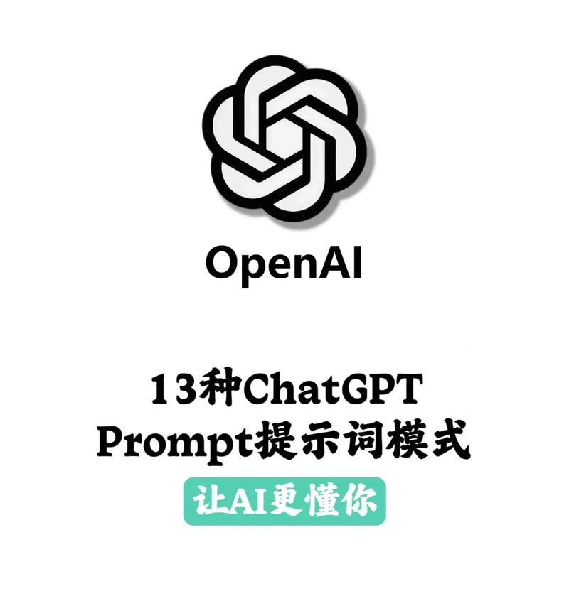 全新ai智能搜索引擎chatgpt是什么？如何使用这个搜索引擎？
