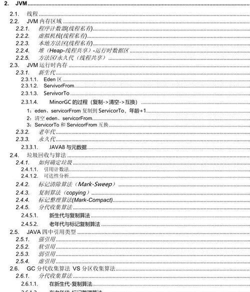 搜索引擎并发量是什么意思？如何理解这个概念？