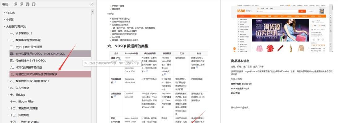 搜索引擎并发量是什么意思？如何理解这个概念？