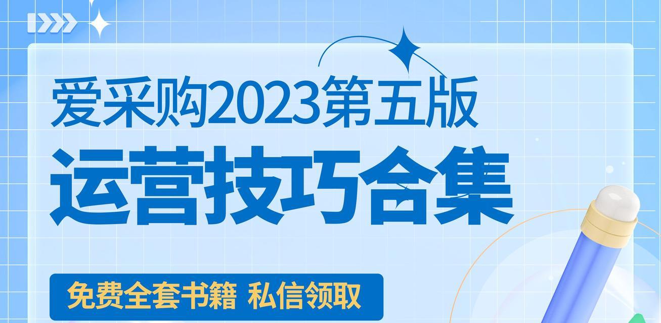 湖南爱采购seo排名多少？如何提升爱采购的seo排名？