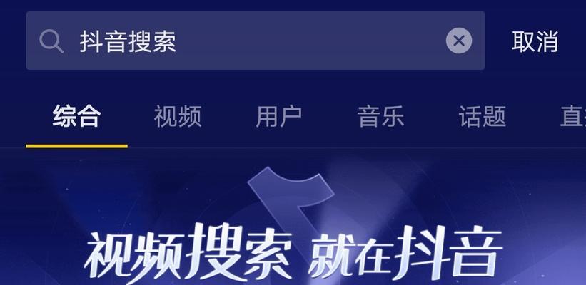 怎么开启直播搜索引擎？如何在直播中使用搜索引擎？
