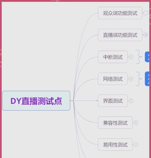怎么开启直播搜索引擎？如何在直播中使用搜索引擎？