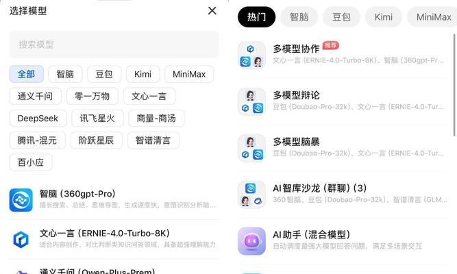 看短剧的免费搜索引擎是什么？如何使用这个搜索引擎找到短剧？
