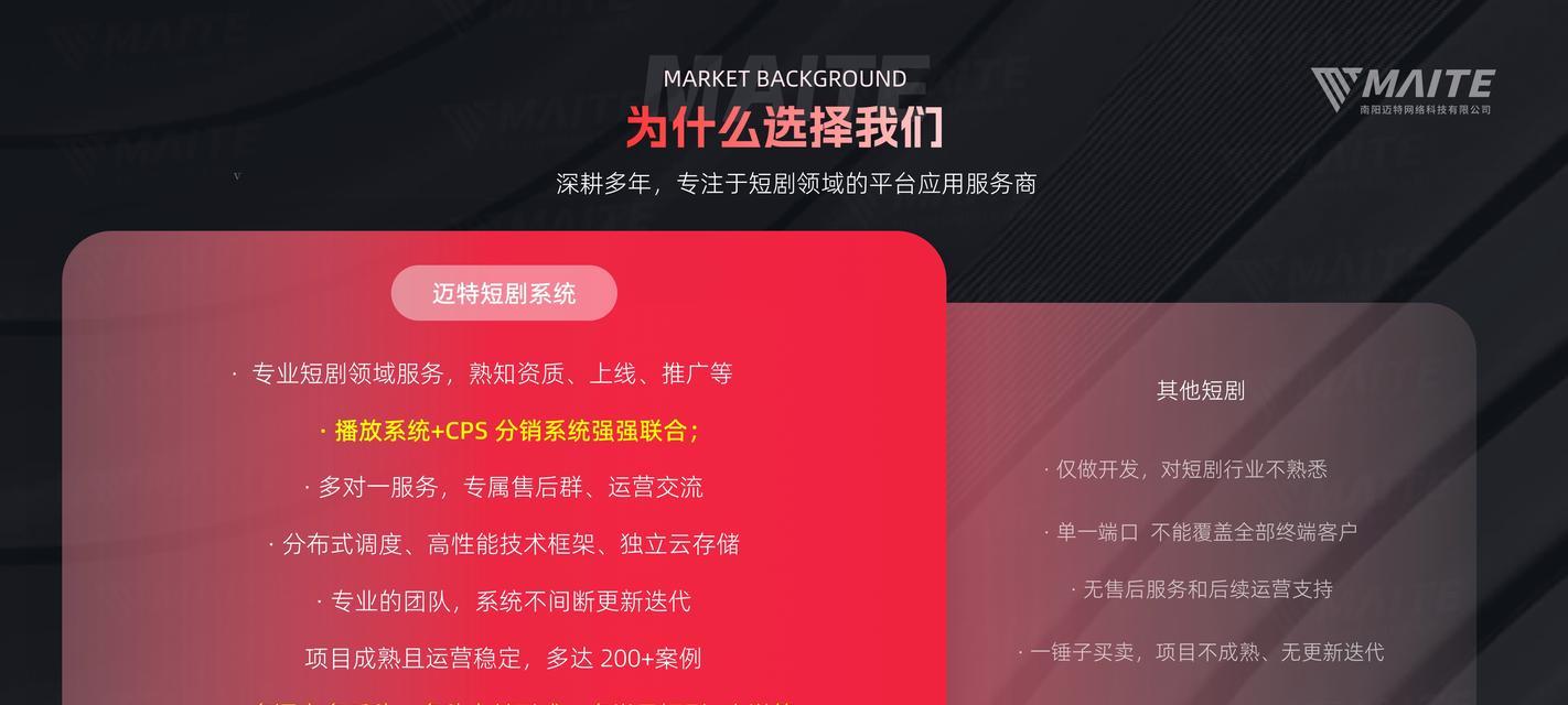 看短剧的免费搜索引擎是什么？如何使用这个搜索引擎找到短剧？