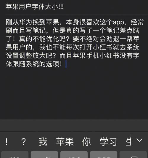 槐荫区小红书关键词排名优化？如何优化小红书关键词排名？