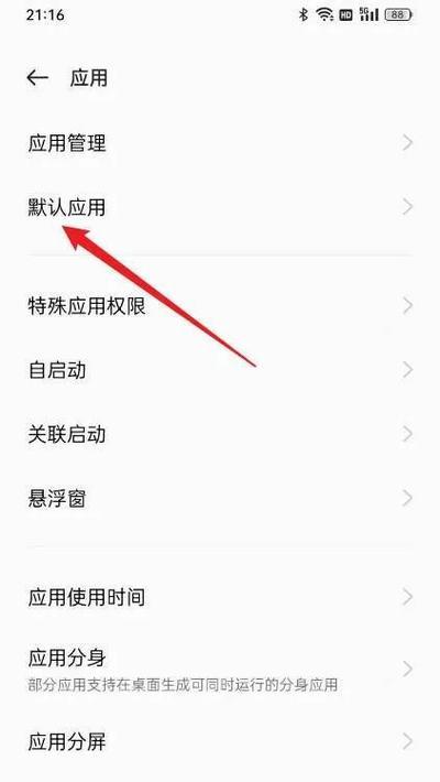 更改默认搜索引擎的步骤是什么？