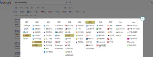 关闭搜索引擎服务的方法有哪些？